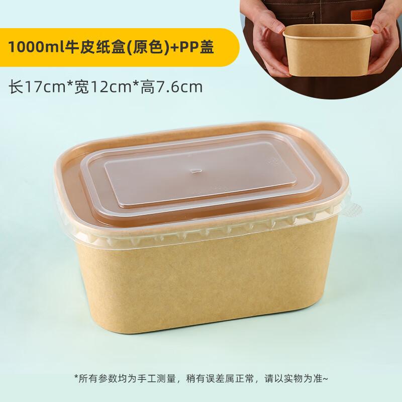 Yudu Disposable Food Container Set