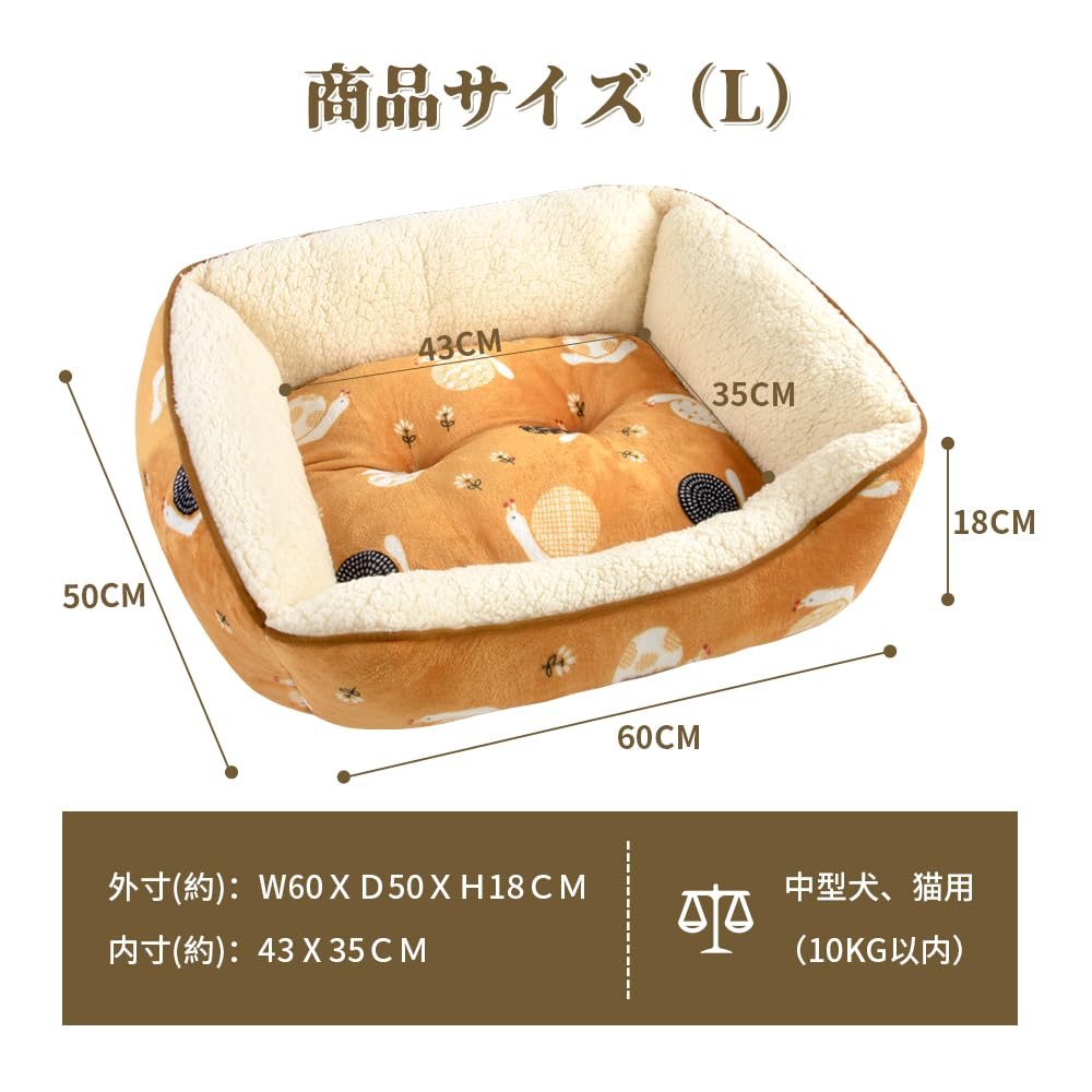 JEMA Pet Cat Dog Pet Sofa for Dogs and Soft 3D Fluffy and Size 60x50x18cm Snail Pattern Bed, Bed, Cushion, Small/Medium Cats, Cotton, Warm, Year-Round