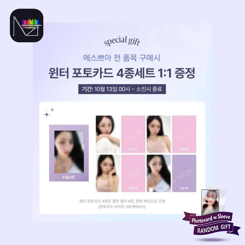 [PRE ORDER] ESPOIR – Winter Photocard Set (4 Types)