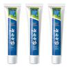 Yunnan Baiyao Toothpaste