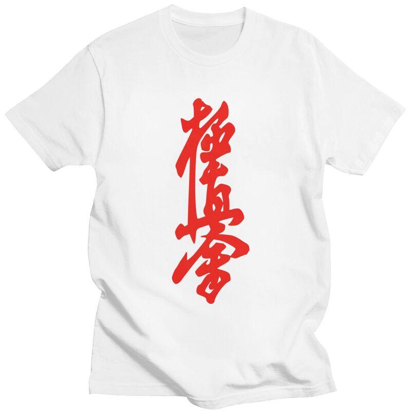 Custom Kyokushi Karate T Shirt for Men Pure Cotton Tshirt Tees Short Sleeve Martial Arts Tshirts Slim Fit
