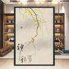 Chinese Style Flower Bird Window Film Home Bathroom Decor Frosted Window Stickers Static Cling Stained Privacy Glass Film