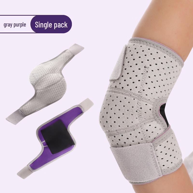 TULX Sports Adjustable Elbow Support