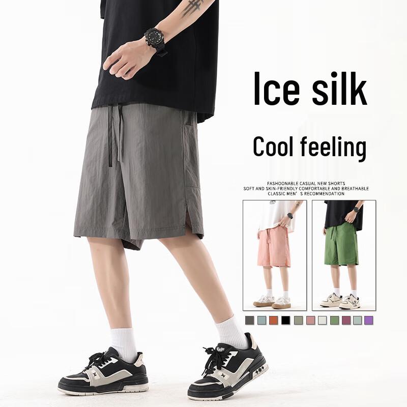 Men's Lightweight Ice Silk Cooling Sport Capris