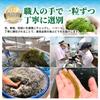 AWOND Sea Grapes 20g×2 Servings Edible Seaweed Fresh Long Shelf Life Keep at Room Temperature