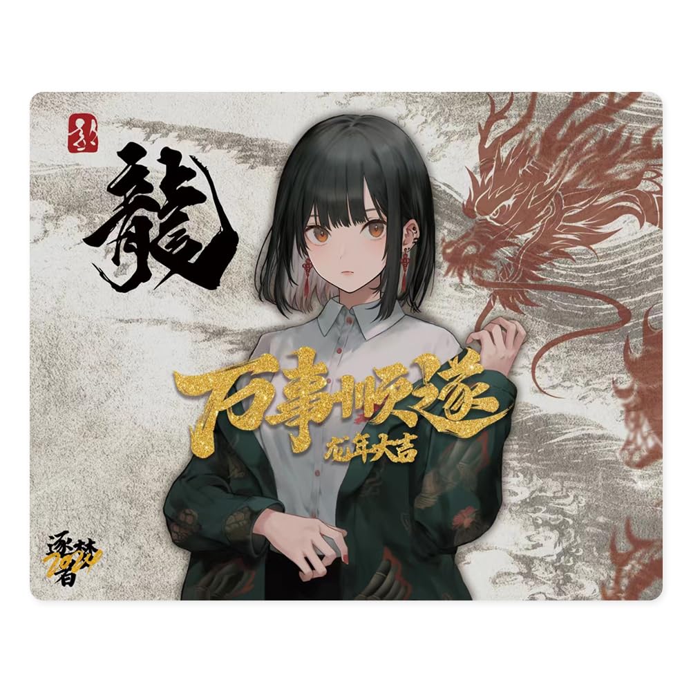 Dream Gamer Float Glass Mousepad Dragon 50 x 40 Gamer Float Glass Mousepad V2 Includes mouse feet and arm Gaming Authorized Japanese distributor with