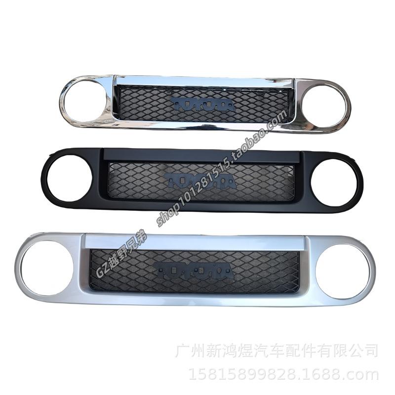 Compatible Front Center Grille for FJ Cruiser (5310035A31/5310035A61)