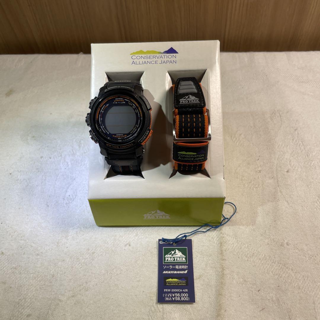 

[USED] Casio PRO TREK PRW-2000CA-4JR Pro Trek Solar Watch