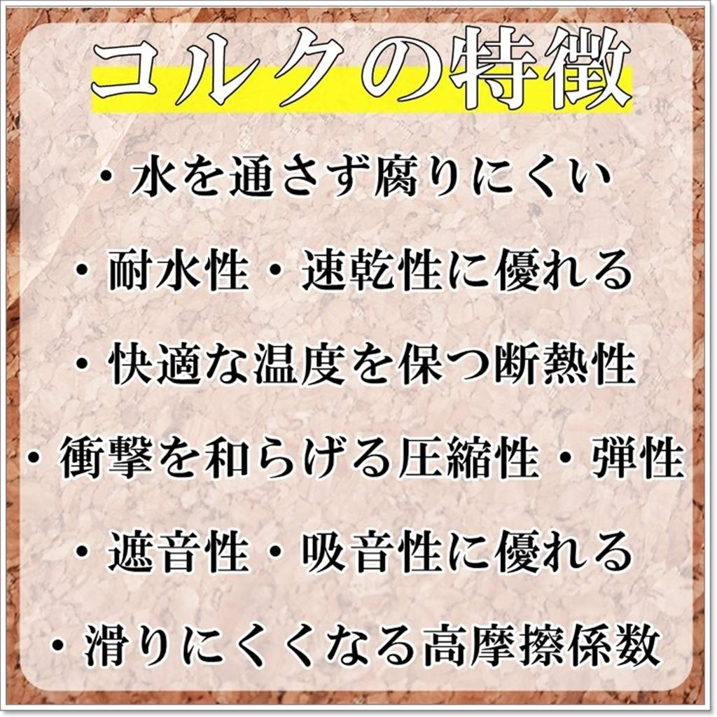 Moonfarm Cork 4 Types 140cm Wide X 1m for Handmade Wallpaper Fabric, Available, Wide, Sewing, DIY, Crafts, (C)