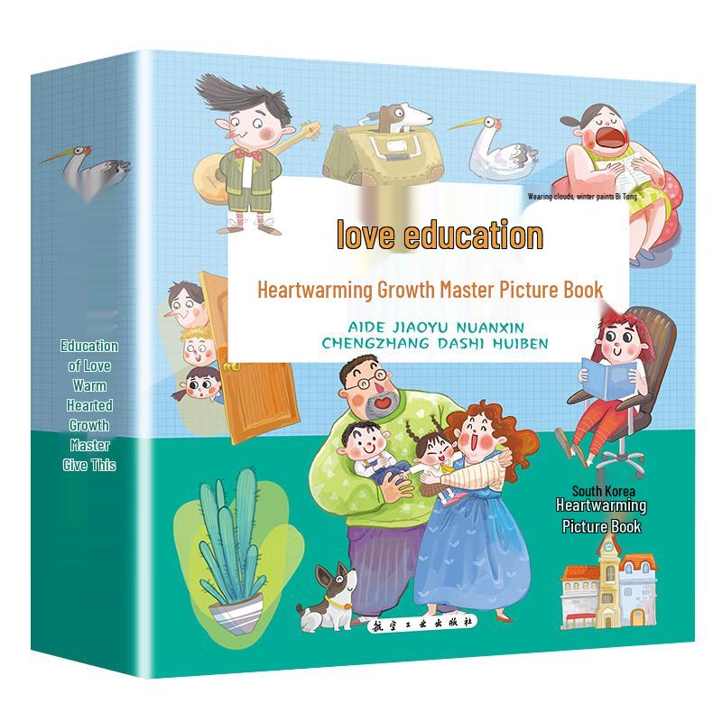 Love Education & Heartwarming Growth Master Picture Book Set (10 Volumes)
