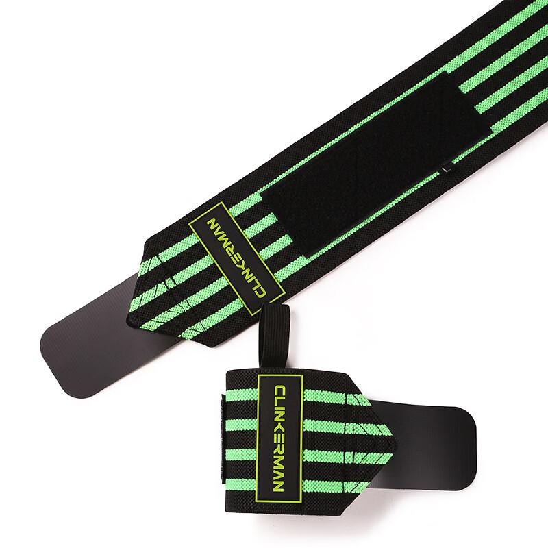

AIBEIJIAN Fitness Wrist Support