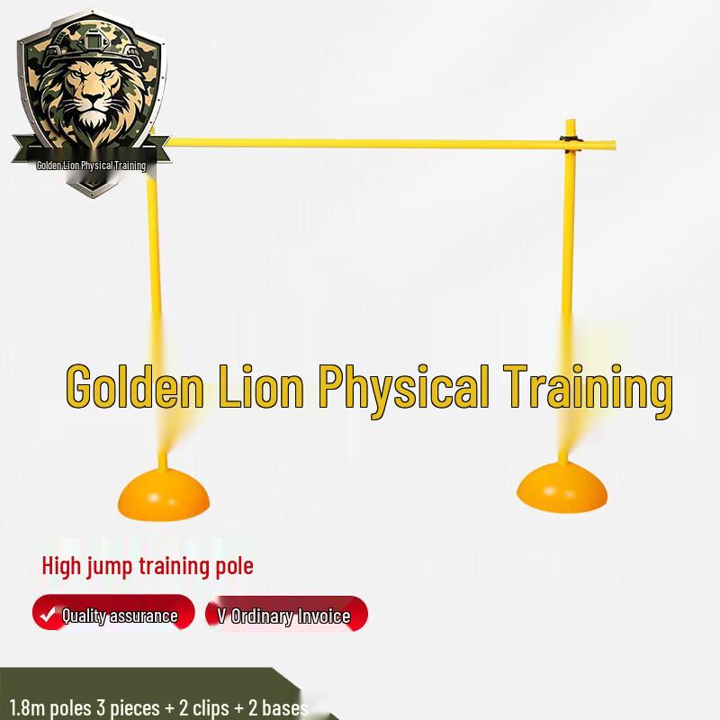 Jinxiongshi Sports & Athletic Training Equipment