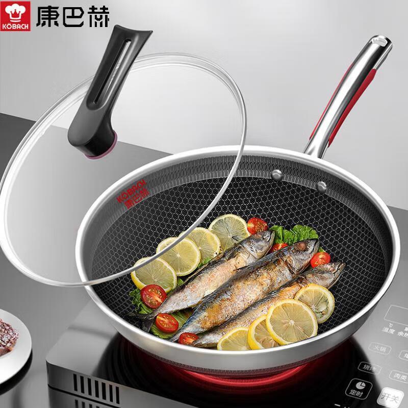 KOBACH 316L Stainless Steel Honeycomb Wok