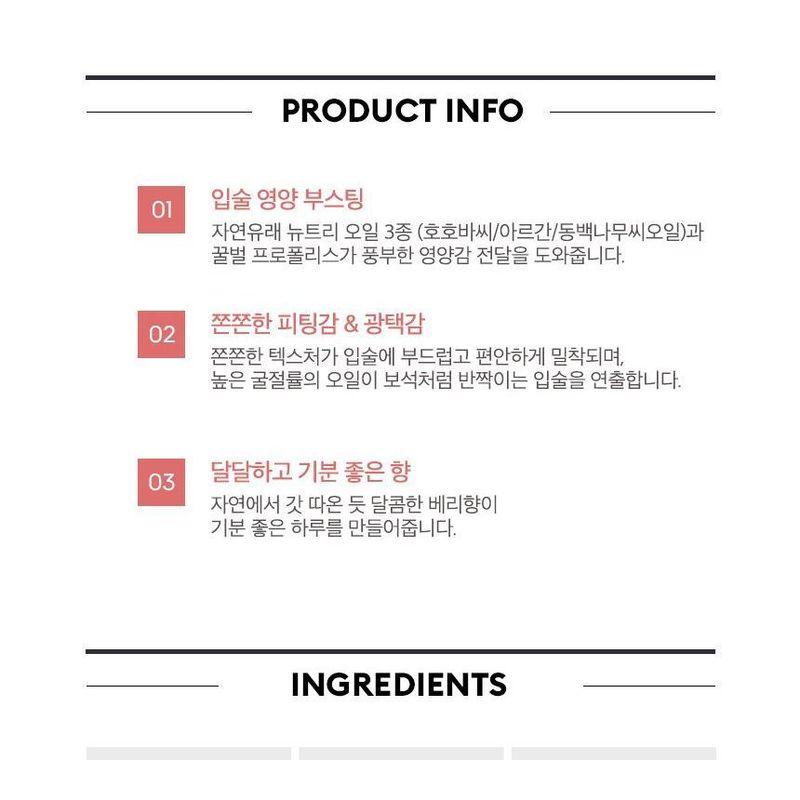 MISSHA - Superfood Lip Oil - 2 Types