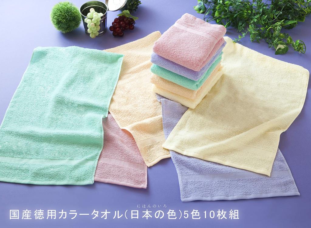 Kosugizen Senshu Handduk Ansiktshanddukar, Tillverkade i Japan, Värdepack, 5 Färger (2 handdukar vardera), 33 x 83 cm, Snabbtorkande, Tunn Typ, 10-pack, K-2011-10