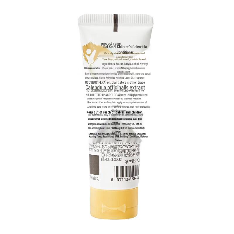 Dexter Kids Calendula Hair and Body Care Travel Set