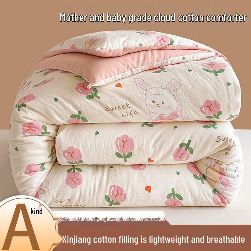 Xinjiang Cotton Thick Spring/Autumn Quilt