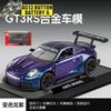 1:32 Porsche 911 GT3 RS Track Edition Sports Car Alloy Diecast Model Car Home Decoration & Collectibles Hobby Display Ornaments