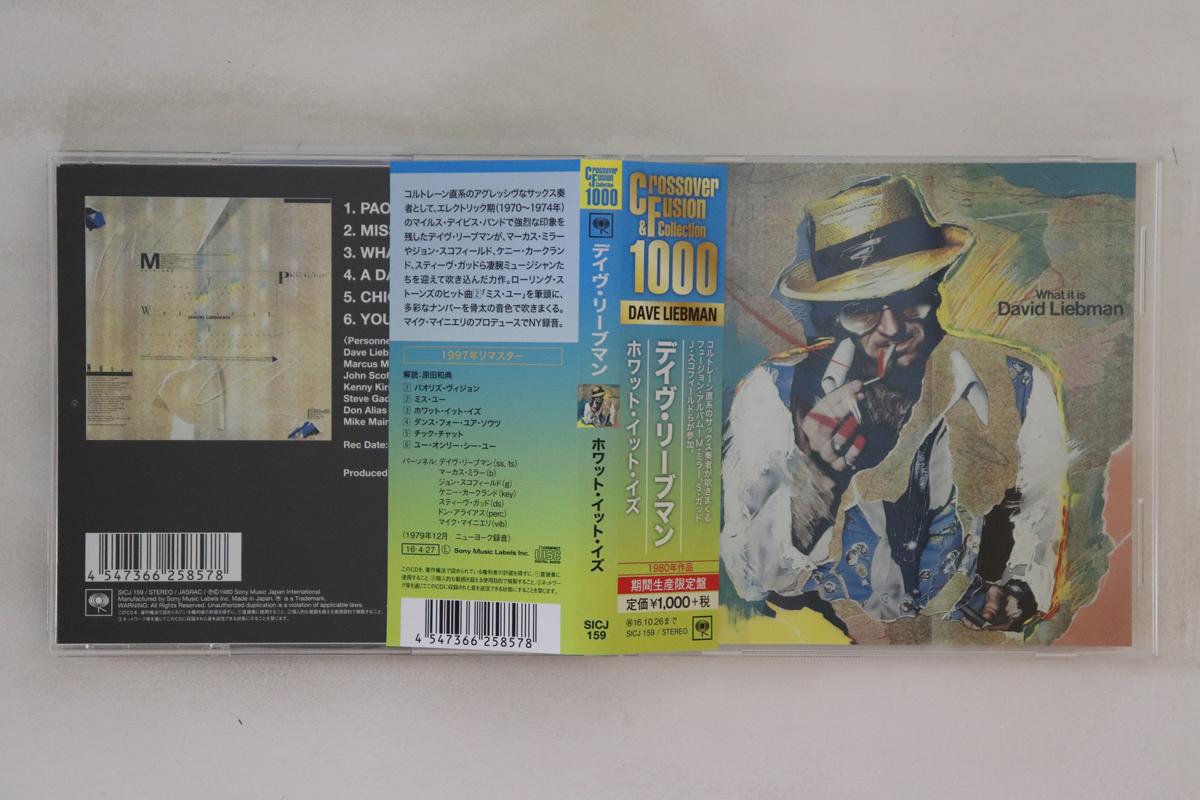 

CD ДЭВИД ЛИБМАН - Что это SICJ159 SONY RECORDS В 2016 году Япония Оби Джаз Б/У