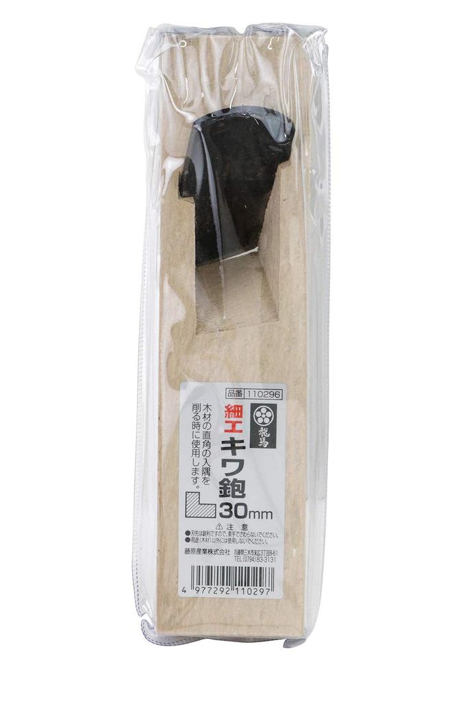 Umebachi Ryoma Carving Edge for Shaving Inside Corners of 30mm Plane, Right-angled Wood,