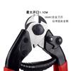 Bike Brake Shifter Wire Cut Multi-function Repair Tool Cycling Repair Tool Brake Shift Wire Cutters
