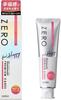 Zero Premium Cares Relax, Refresh, Happy 90g 3-item Set with Goodys Original Daily Necessities Sample