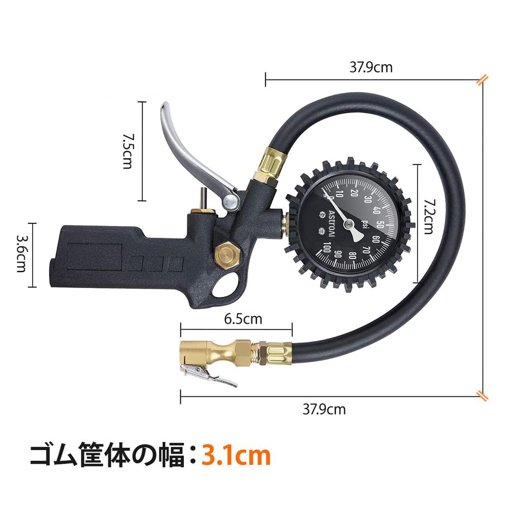 AstroAI Miernik Ciśnienia Powietrza, Miernik Ciśnienia Opon, Pistolet z Końcówką do Pompowania, 100 PSI, 689 KPA, Ciśnienie Powietrza