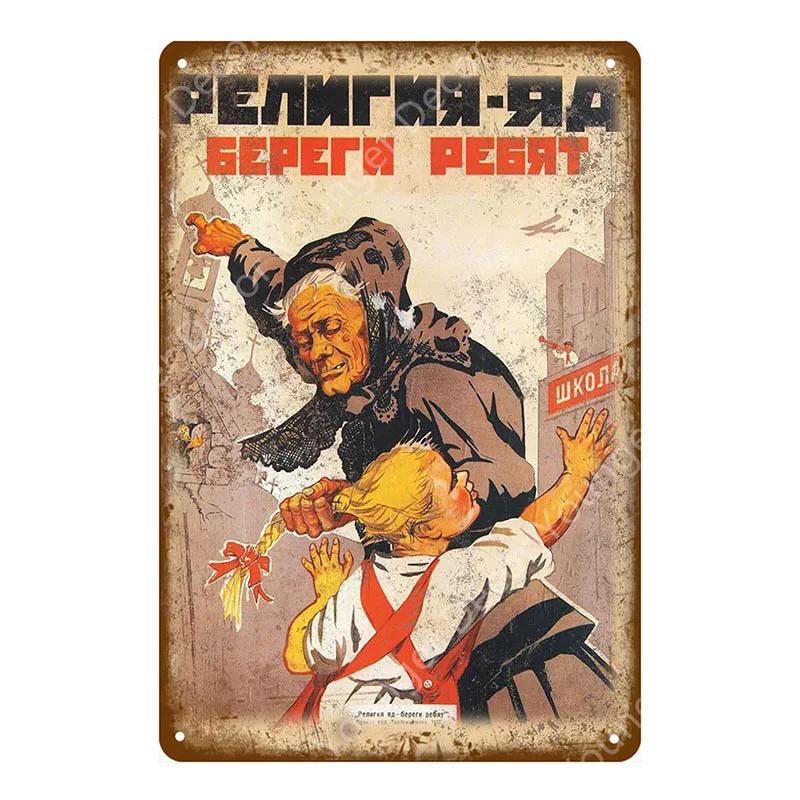 World War Metal Signs Russian Military Political Poster Vintage Wall Decorative Plaque For Pub Bar Club Home Decor YJ039