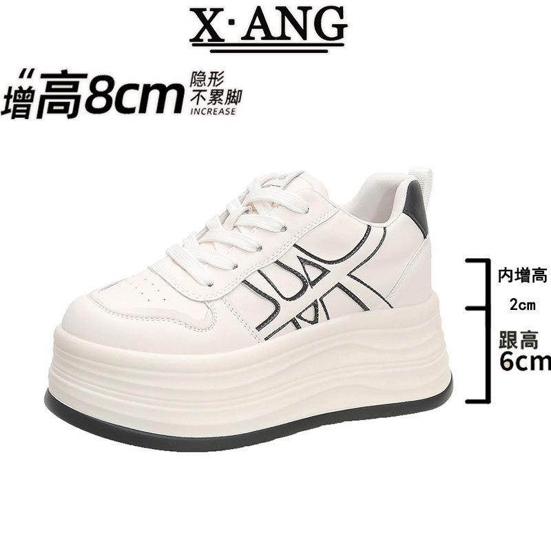 Cowhide little white shoes muffin thick sole height increase cm small women's shoes new autumn casual sports board shoes