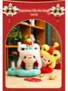 2025 Year of the Snake Fortune Lion Plush Zodiac Mascot - Annual Meeting Gift