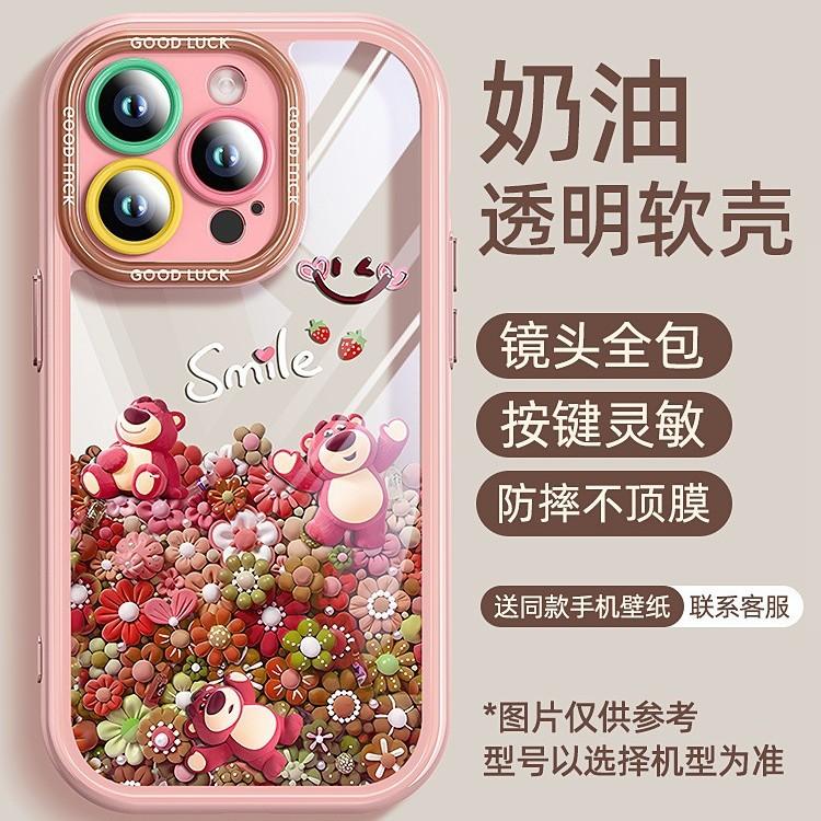 Color doll cream shell for Apple 16/15 mobile phone case 14 anti-drop 13 creative 12 advanced 11 new