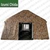 Quanzhida Large Outdoor Inflatable Tent & Accessories