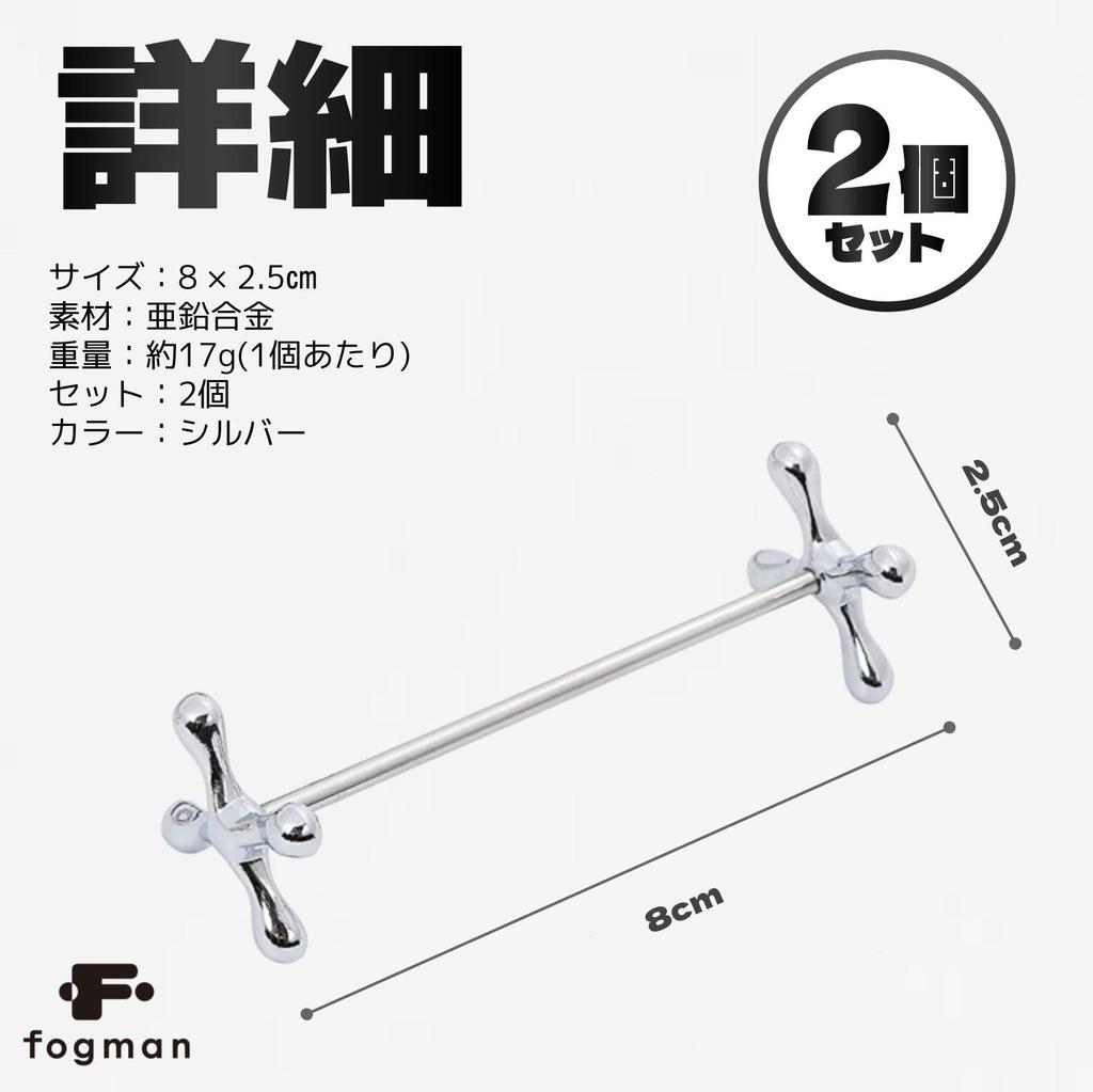 fogman Knife Fork Spoon and Chopstick Rest High-Quality Rest, Rest, Rest, (2 Pieces)