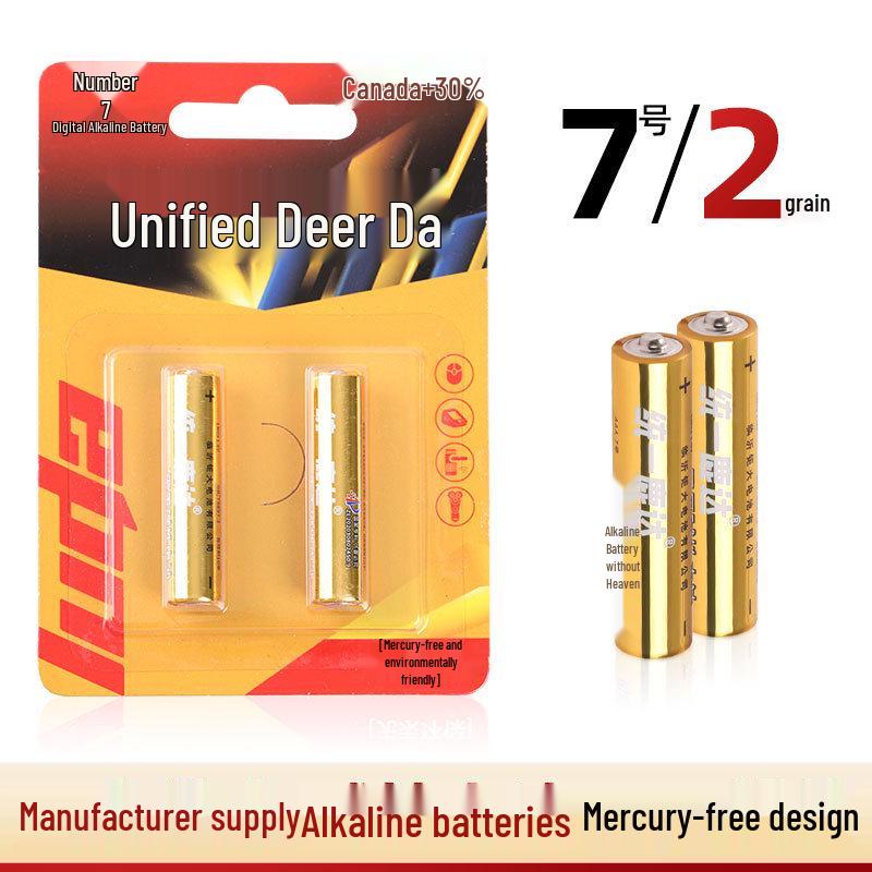 Alkaline Batteries for Remote Control, Flashlight, Mouse - Sizes 5 & 7