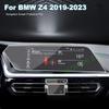 Car GPS Navigation Screen Protect Scratch-resistant Tempered Glass Protective Film For BMW Z4 2019-2023 Interior Accessories