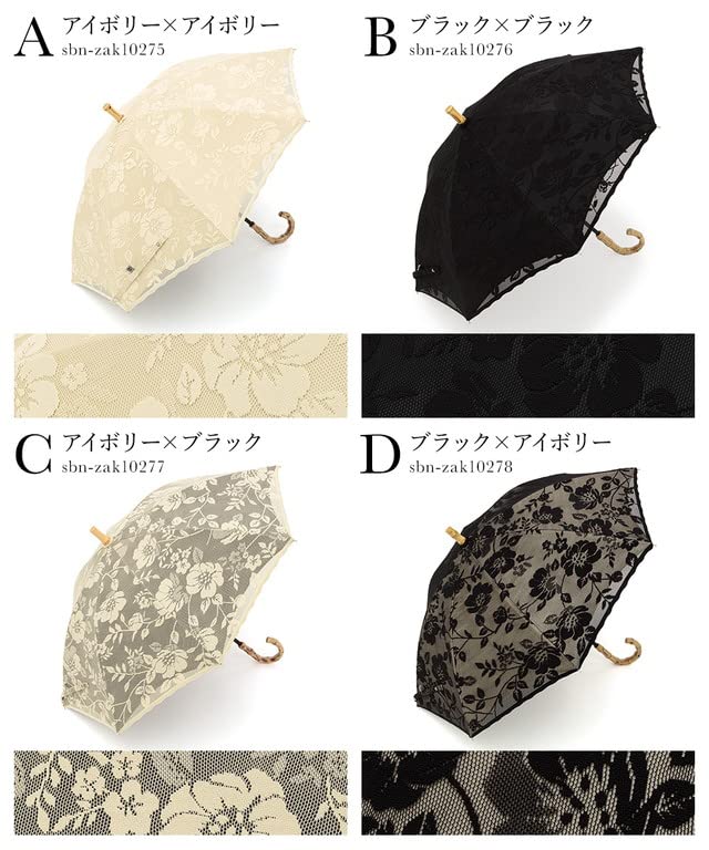 SOUBIEN Rain or Light Safety Suitable for Japanese and Western Size Black X Black Parasol, Shine, Lace, First-Class Blocking, Lacquer, Sliding, Short,