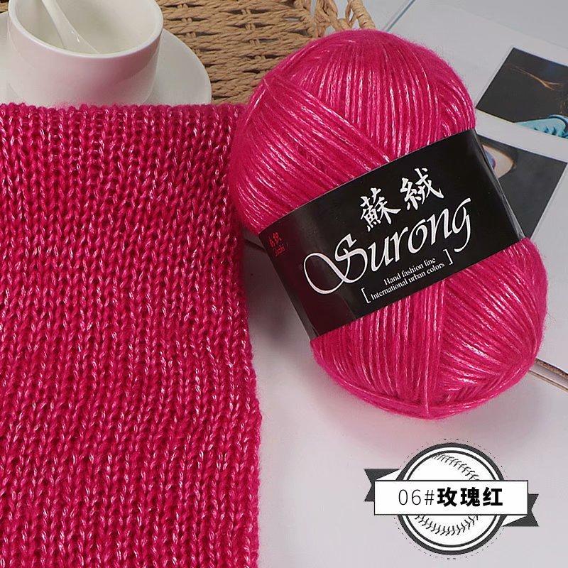1Pcs 95gCotton Yarn Ball, Long Staple Cotton, Shiny Silk Thread, Hand Knitted Scarf, Hat, Jacket, Base Sweater