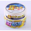 Car Wax Polishing Paste Crystal Hard Wax Scratch Repair Paint Care Car Washer Waterproof Film Coating Detailing