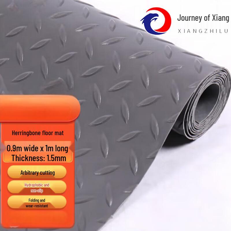Durable PVC Herringbone Anti-Slip Floor Mat