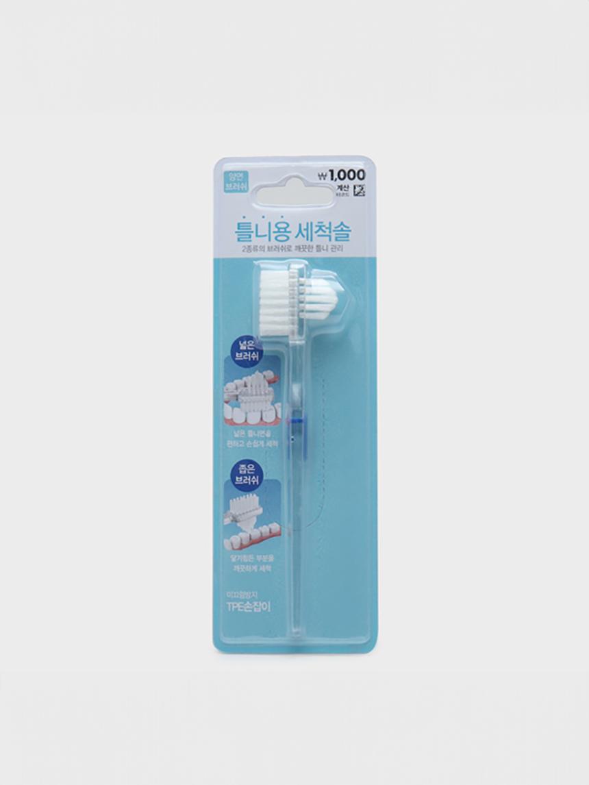 Dual-Sided Denture Cleaning Brush 1ea
