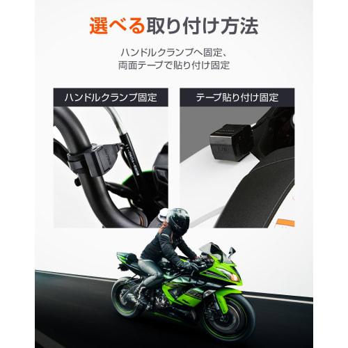 Daytona 93040 USB Power Supply for Motorcycles USB-A 10.5W Waterproof iPhone/Android Compatible Battery Connection Always Powered 2 Ports