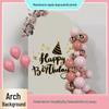 Birthday Party U-Shaped Elastic Arch Cover for Decorative Photography Scenes