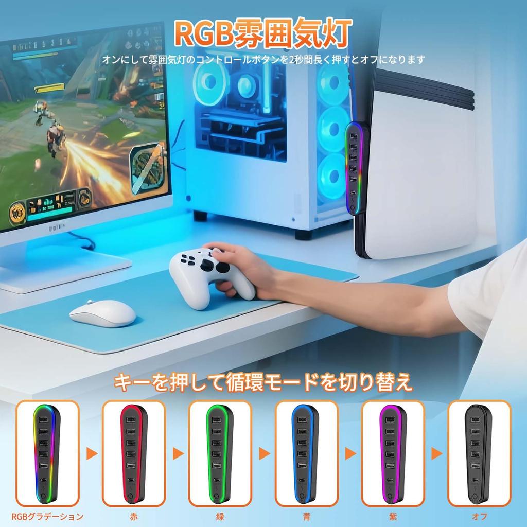 New USB Hub for PS5 USB Expansion Hub for PS5 Integrated with 5 USB Ports 1 RGB Easy External Hub for PS5 Disc Digital Edition Compatible 6-in-1