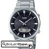 Casio Lineage Radio Solar Watch LCW-M510D-1AJF Men's Silver