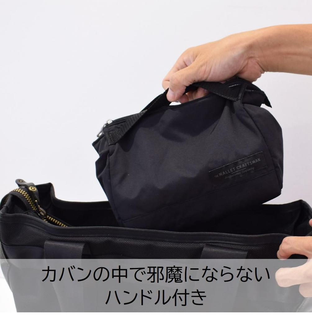 Sabu Marit Cooler 394928 Pouch, Khaki,