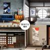 Benjia Tapestry Rod Magnet Natural Wood A4 Poster Frame Width 21cm Tenugui Poster Hanger Furoshiki Noren Rod Namie Amuro Wall Hanging Poster Interior