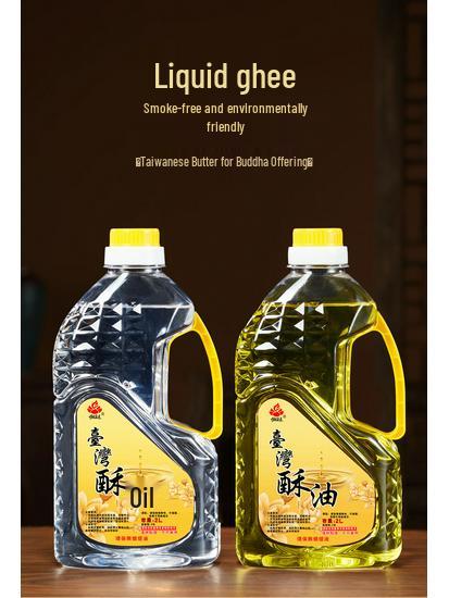 Buddha Ghee Lamp Oil 5L - Odorless, Smokeless Liquid for Offerings