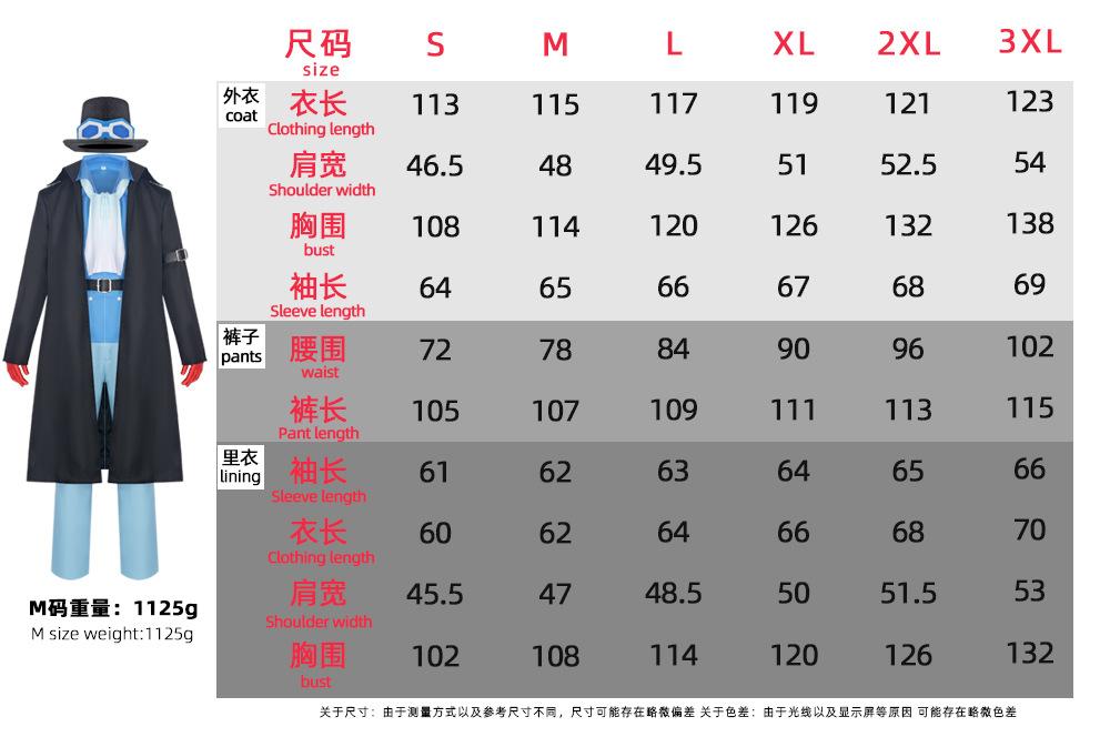 Sabo Cosplay Costume One Piece Role Playing Outfit Anime Performance Suit Halloween Party Dress