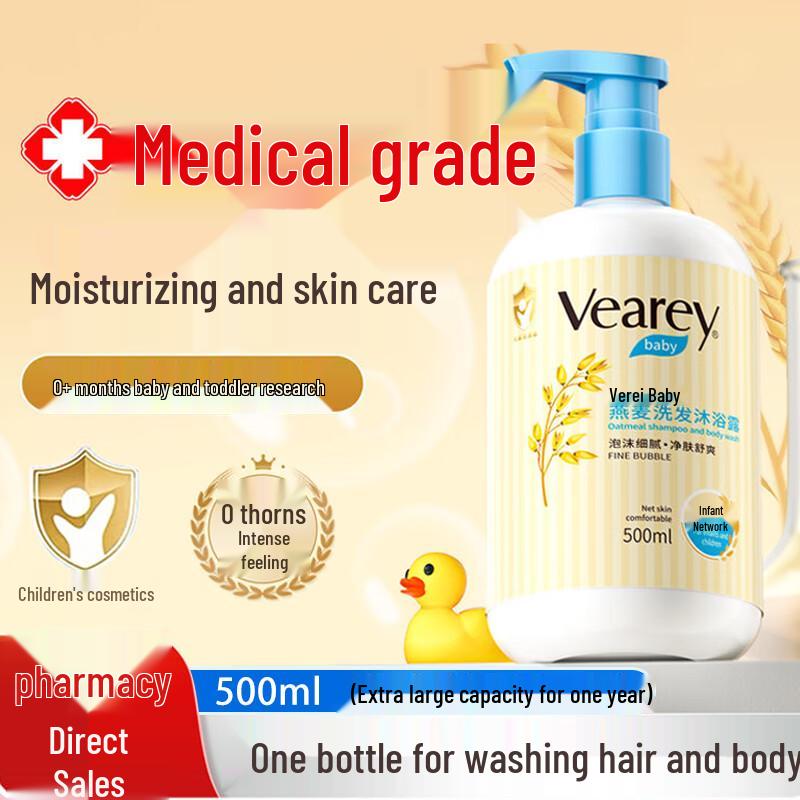 

FIVERAMS Kids & Teen Body Care Collection