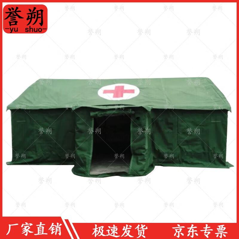 Outdoor Sanitary Cotton Camping Tent